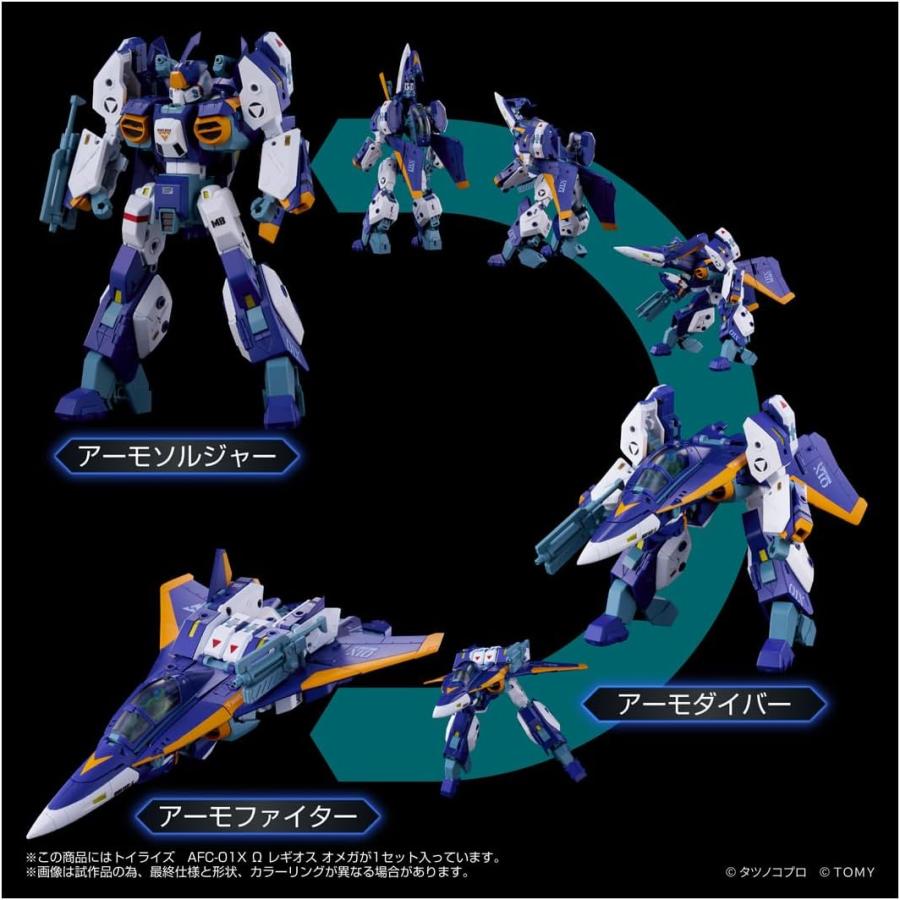 T-SPARK トイライズ AFC-01X Ω レギオス オメガ タカラトミー(TAKARA