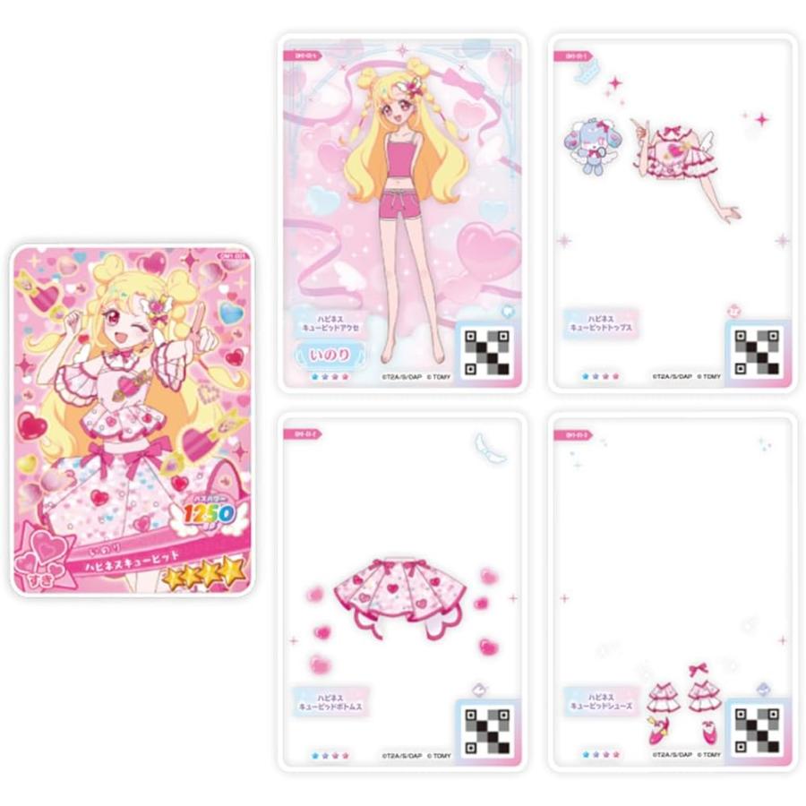 アイプリ　ミルフィーカード　バラ売り おねがいアイプリ ミルフィーカード vol.1 BOX 新品 未開封 タカラ