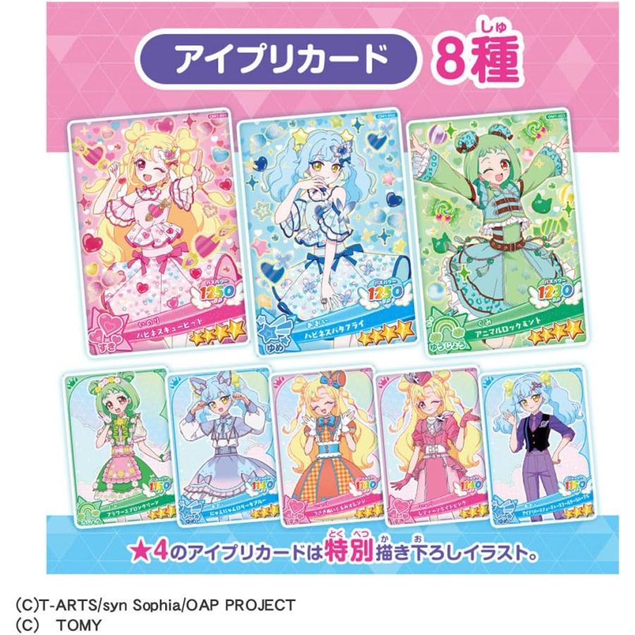 おねがいアイプリ ミルフィーカード vol.1 BOX 新品 未開封 タカラ