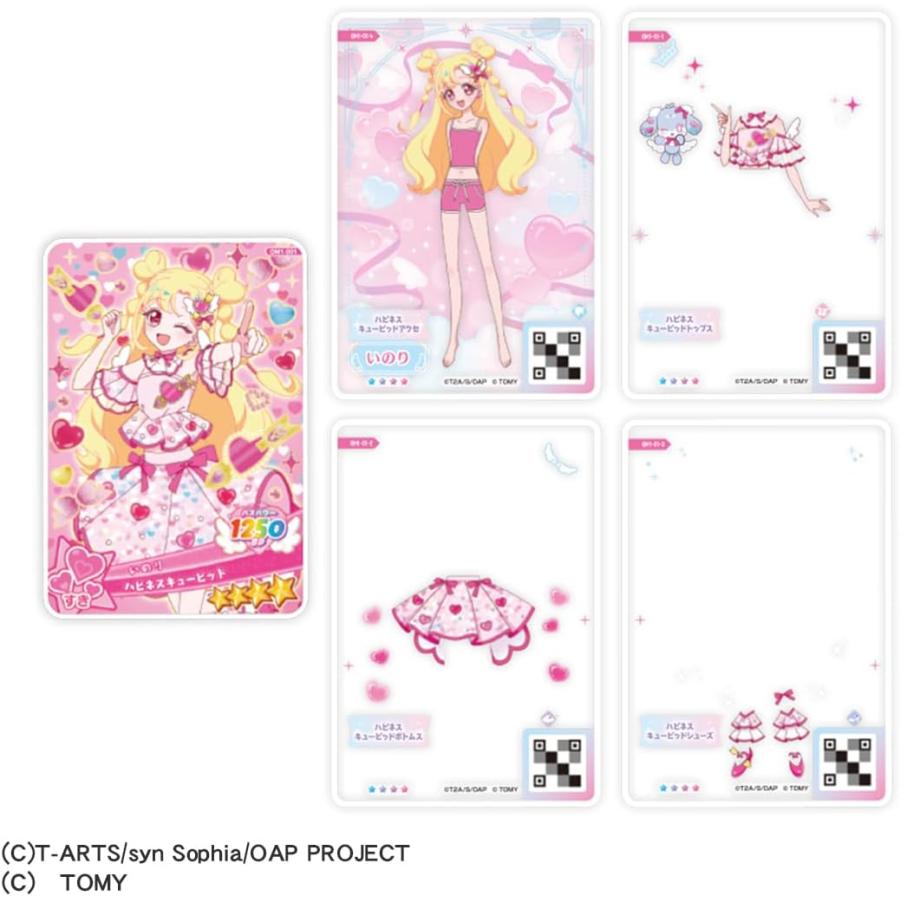 おねがいアイプリ ミルフィーカード vol.1 BOX 新品 未開封 タカラ