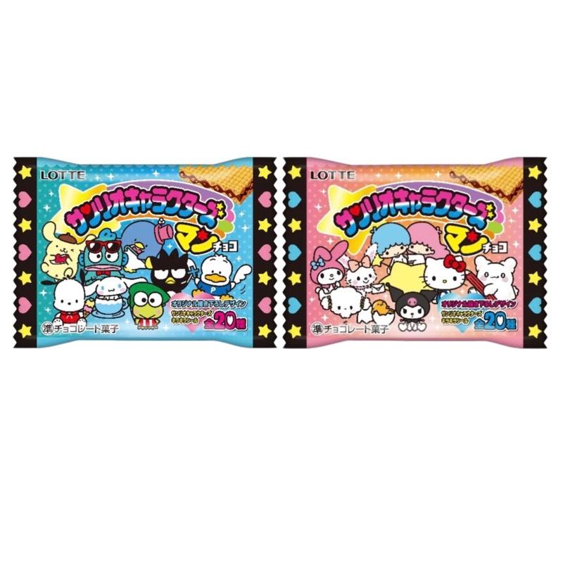 10個バラ売り 】 サンリオキャラクターズチョコマン サンリオ ちょこ