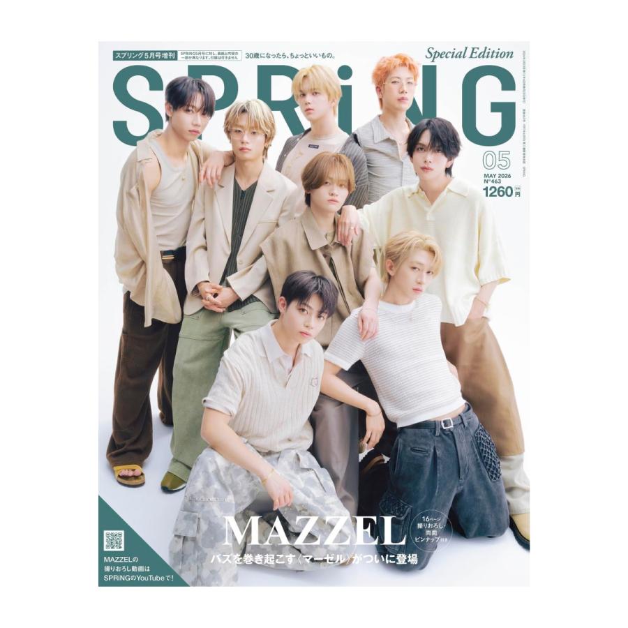 SPRiNG スプリング 2026年5月号増刊 【表紙：MAZZEL】マーゼル 本 雑誌
