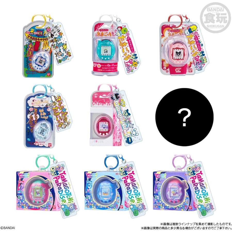 予約商品【 5袋バラ売り 】たまごっち カスタムキーリング2 ※10個入り