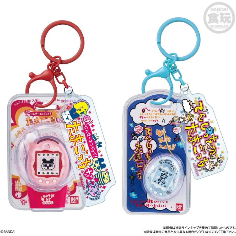 予約商品【 5袋バラ売り 】たまごっち カスタムキーリング2 ※10個入り