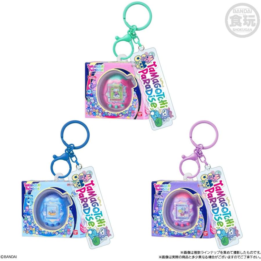 予約商品【 5袋バラ売り 】たまごっち カスタムキーリング2 ※10個入り