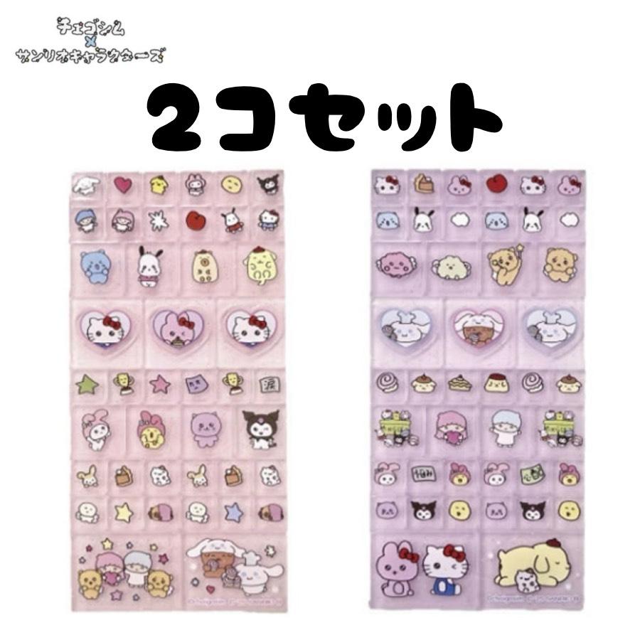 2種セット 】 チェゴシム×サンリオ タイルシール ピンク パープル