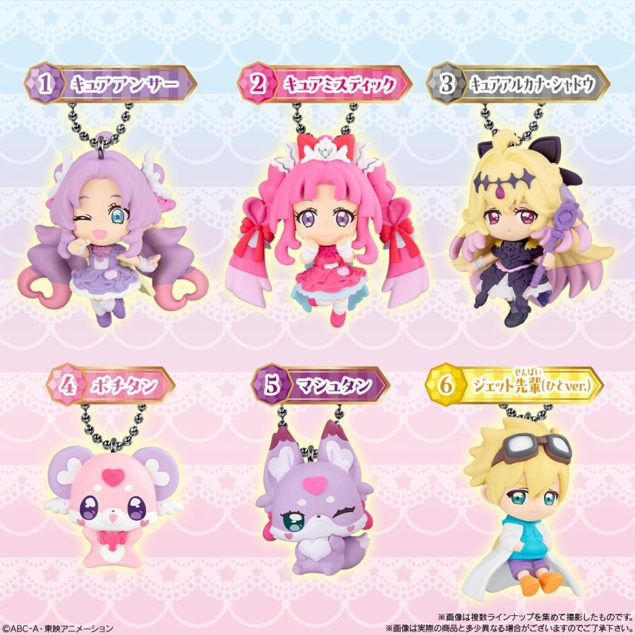 【 全6種 】名探偵プリキュア！マスコット チューインガム 食玩 キーホルダー ※10個入りのBOX販売ではございません。（Yahoo!・HaruHina shop）