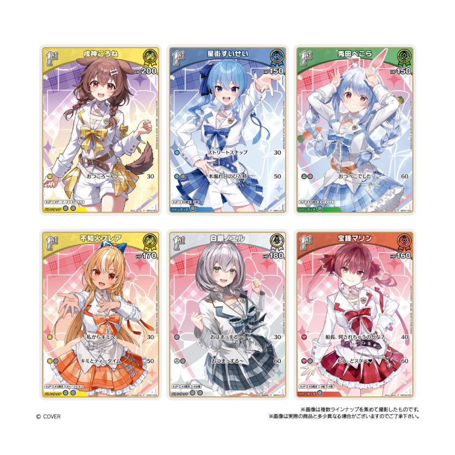 5個バラ売り 】hololive OFFICIAL CARD GAME ツインウエハース 食玩