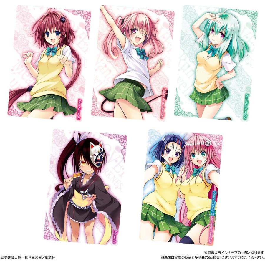 10個バラ売り 】To LOVEる -とらぶる- ダークネス ウエハース化計画