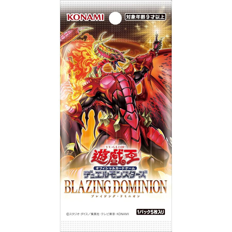 新品未開封 シュリンク付き 】遊戯王OCG デュエルモンスターズ BLAZING