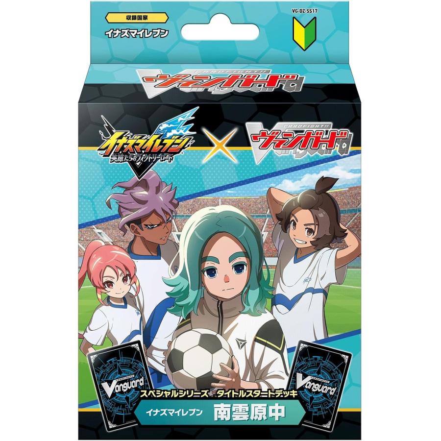 新品未開封 カードファイト！！ ヴァンガード タイトルスタートデッキ