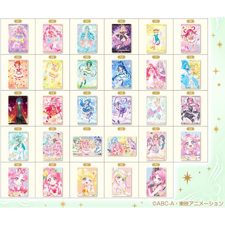 10個バラ売り 】プリキュアカードウエハース13 食玩 プリキュア