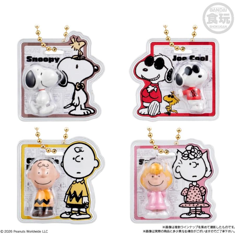 激レア！SNOOPYと仲間たち　ボールチェーンマスコット　10種　コンプリート 10月予約商品 【BOX販売/10個セット】PEANUTS -SNOOPY- スヌーピー