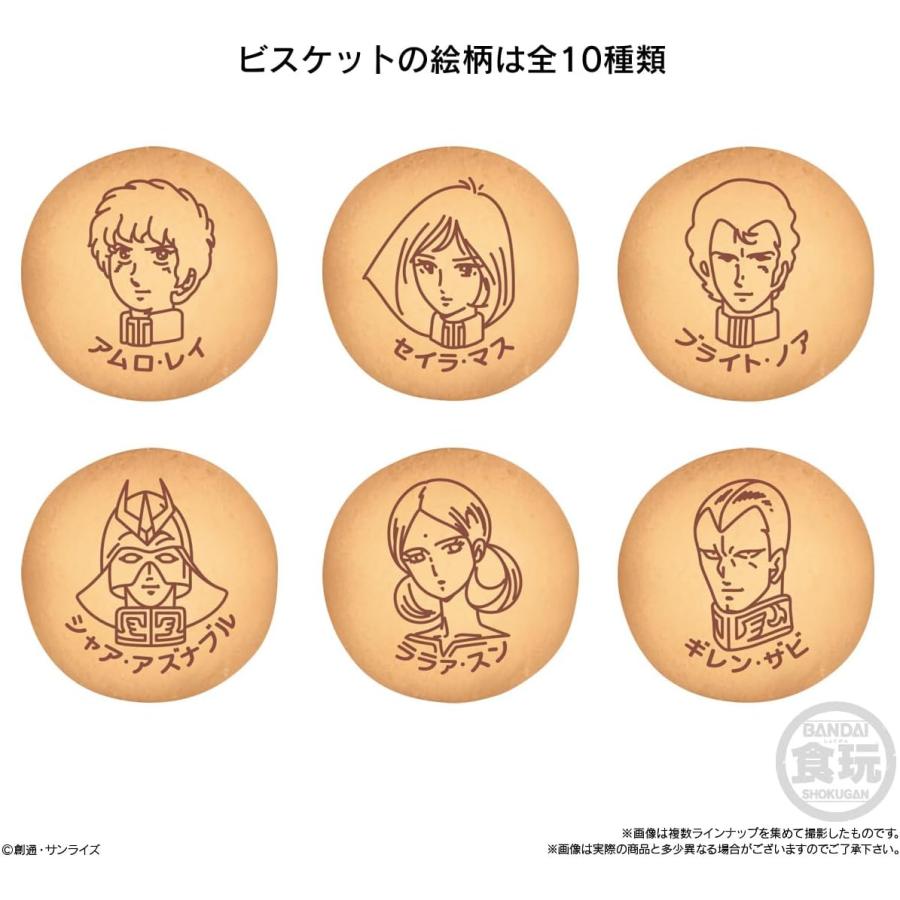 5個バラ売り 】バンダイ 機動戦士ガンダム V作戦 ビスケット 食玩 ※10