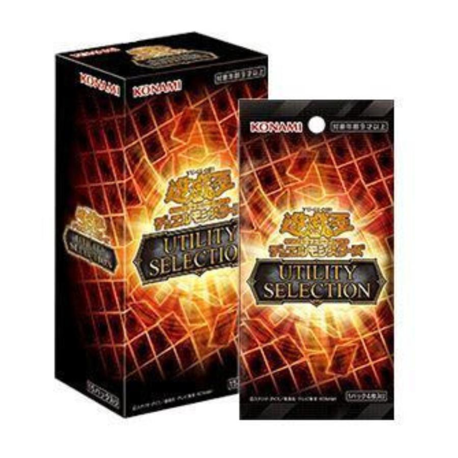 遊戯王OCG UTILITY SELECTION 8 BOX シュリンク付き 8月予約商品 】遊戯王OCGデュエルモンスターズ UTILITY SELECTION