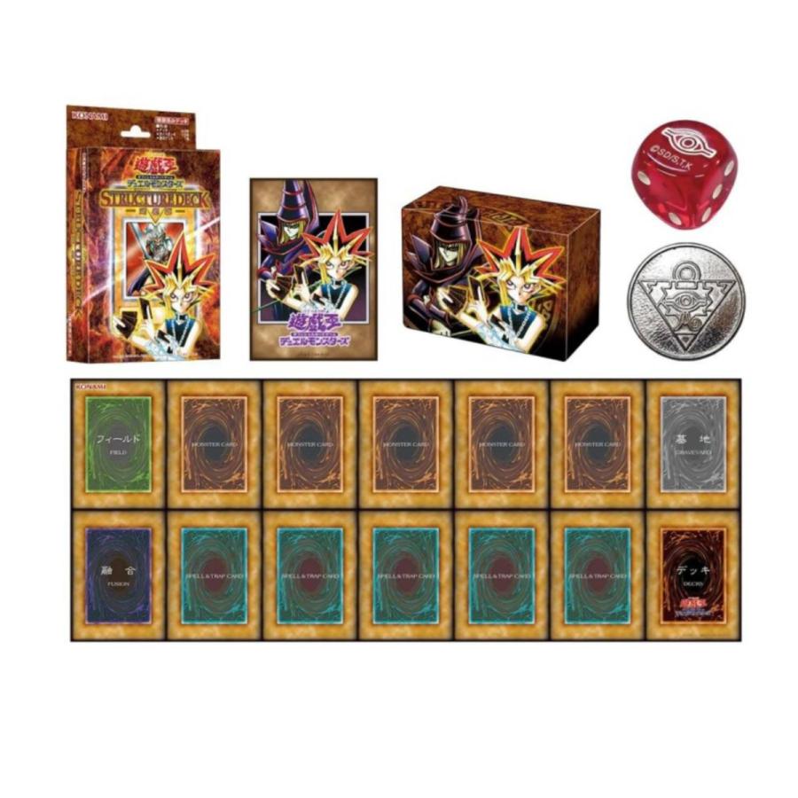 予約商品 】3種セット 遊戯王 ORIGINAL ARTWORK DUEL SET 遊戯編