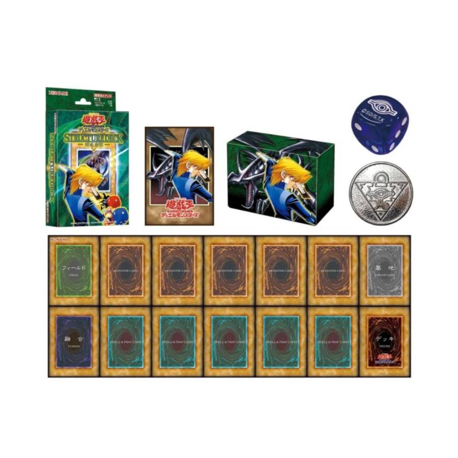 遊戯王 LIMITED EDITION 3 3種セット 予約商品 】3種セット 遊戯王 ORIGINAL ARTWORK DUEL SET 遊戯編