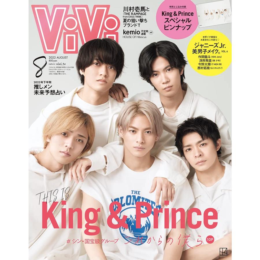 誠実 KingPrince 雑誌 asakusa.sub.jp