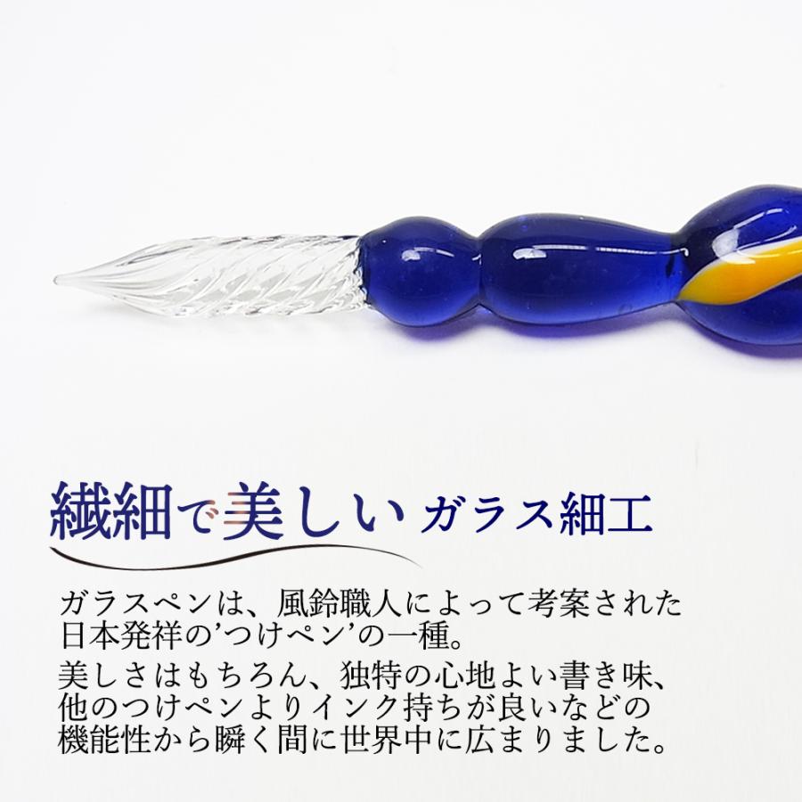 ガラスペン ガラス 万年筆 瓶セット 硝子ペン 付けペン 細字 初心者 おしゃれ 手作り 2点セット インク瓶 付属 B079cl51j8 Aobax 通販 Yahoo ショッピング