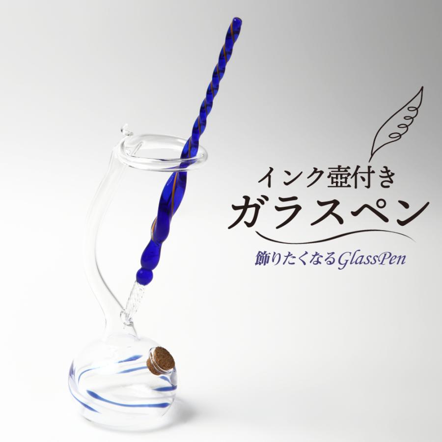 ガラスペン ガラス 万年筆 瓶セット 硝子ペン 付けペン 細字 初心者 おしゃれ 手作り 2点セット インク瓶 付属 B07qsvyjwz Kohax 通販 Yahoo ショッピング