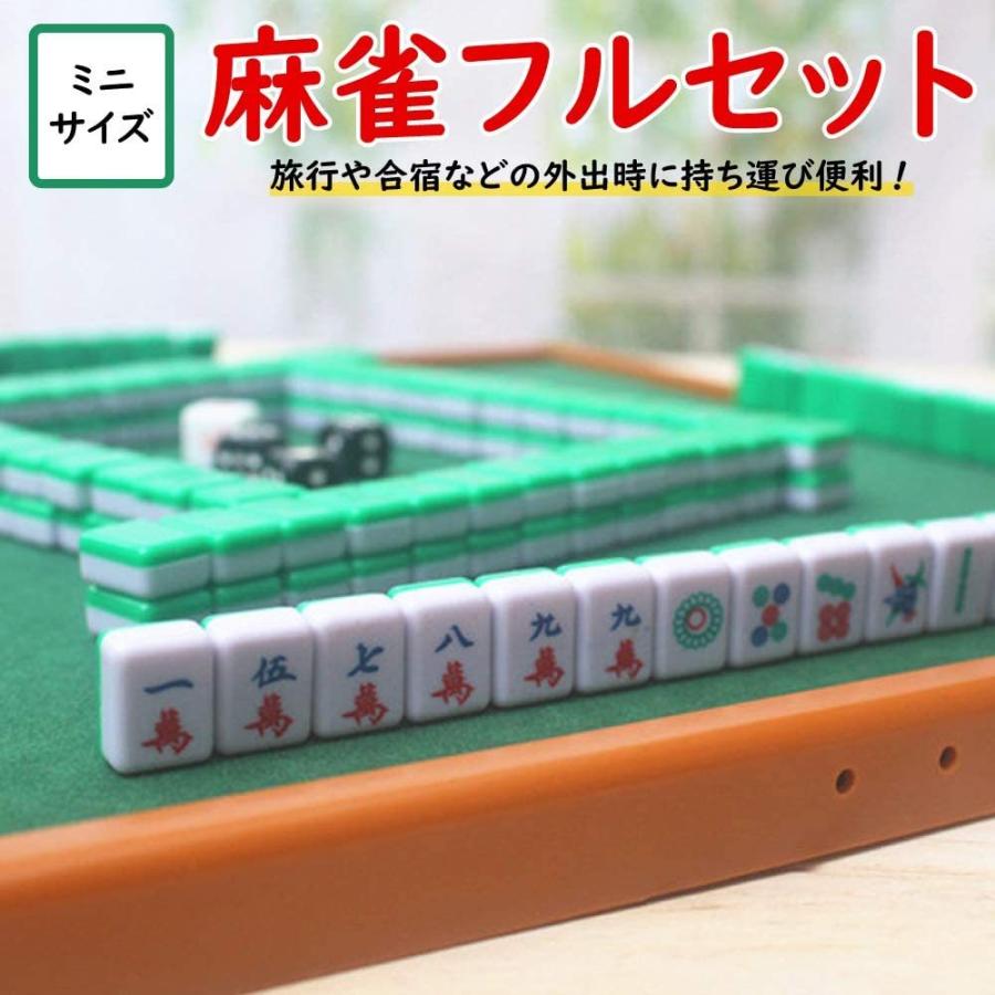 麻雀セット ミニ 持ち運び 折りたたみ マージャンセット 送料無料 ポータブル フルセット 折りたたみ卓 雀卓 牌 テーブル マスター 携帯 :B07XB2JTSS:AOBAX - 通販 - Yahoo!ショッピング 麻雀セット ミニ 持ち運び 折りたたみ マージャンセット 送料無料 ポータブル フルセット 折りたたみ卓 雀卓 牌 テーブル マスター 携帯 :B07XB2JTSS:AOBAX - 通販 - Yahoo!ショッピング