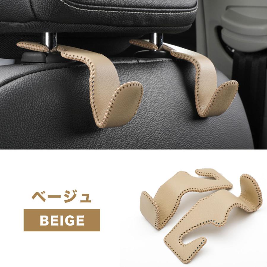 車用フック シートフック ステンレス マイクロファイバー革 荷物 フック 荷物掛け 2個セット Cn Gg Kohdou ヤフー店 通販 Yahoo ショッピング