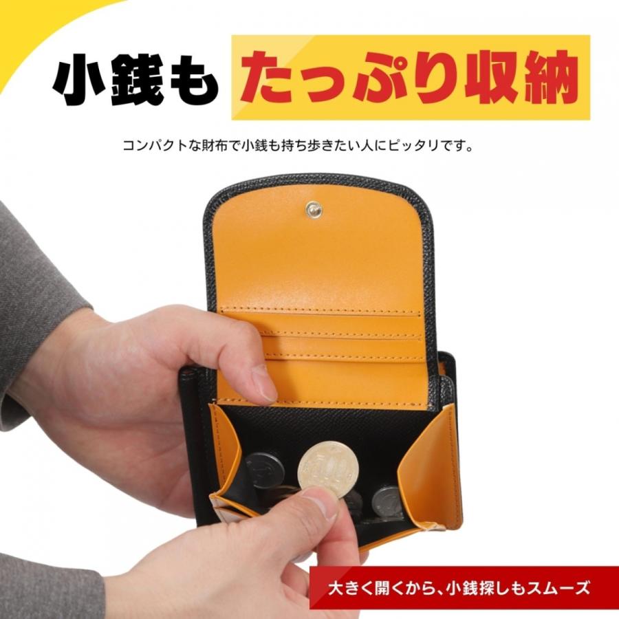 マネークリップ 小銭入れ付き 薄い 財布 二つ折り 薄い財布 小さい財布 ミニ財布 薄型 Kohdou｜kohdou｜10