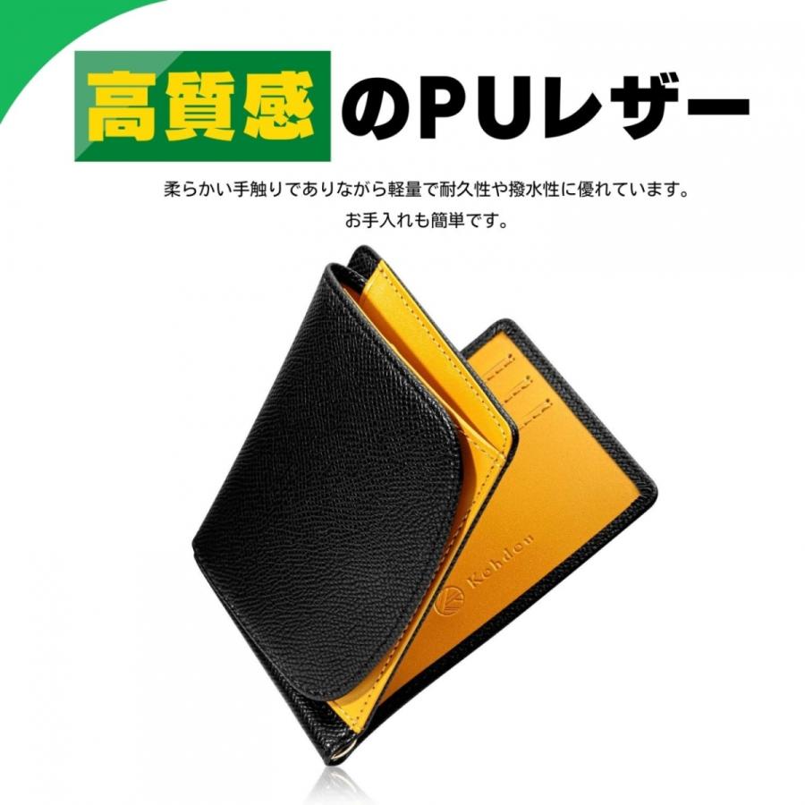 マネークリップ 小銭入れ付き 薄い 財布 二つ折り 薄い財布