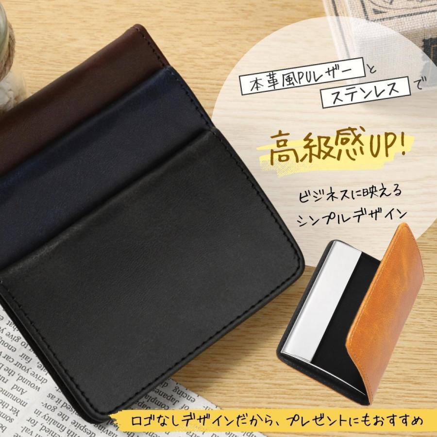 訳ありアウトレット 名刺入れ メンズ レディース 名刺が折れない 4色