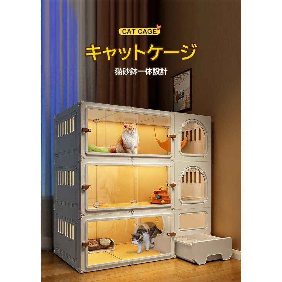 猫用 3段ケージ キャットケージ トイレ付き 組立式 猫 ケージ 猫