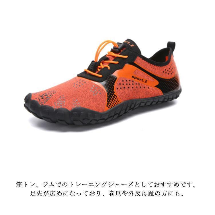 トレーニングシューズメンズスポーツシューズメンズフィットネスランニングシューズ軽量地下足袋ジムレディースフィットネスシ｜koheistore｜16