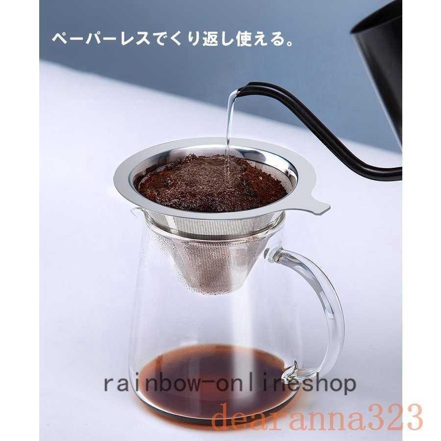 コーヒー器具セットコーヒーポットテンレス製ドリッパーコーヒーサーバードリップポット珈琲フィルターケトルハンドドリップ道具細口ファイン口ポット｜koheistore｜03