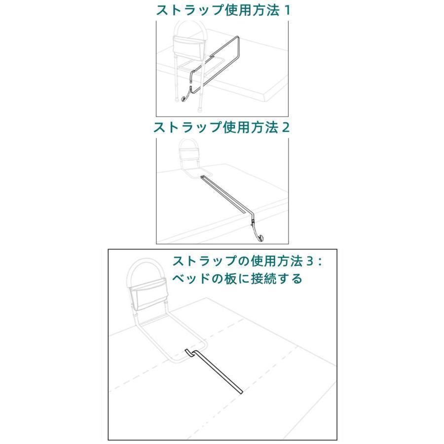 ベッドガード 立ち上がり補助器具 立ち上がりサポート ベッド用手摺り 手すり 介護 後付け 起き上がり 転落防止 母の日 父の日 敬老の日 プレゼント｜koheistore｜17