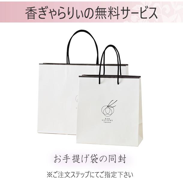 日本香堂 線香 ギフト 贈答用 お供え お盆 新盆見舞い 喪中見舞い 日本