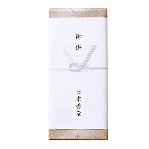 日本香堂 線香 ギフト 送料無料 贈答用 お供え お盆 新盆見舞い 喪中