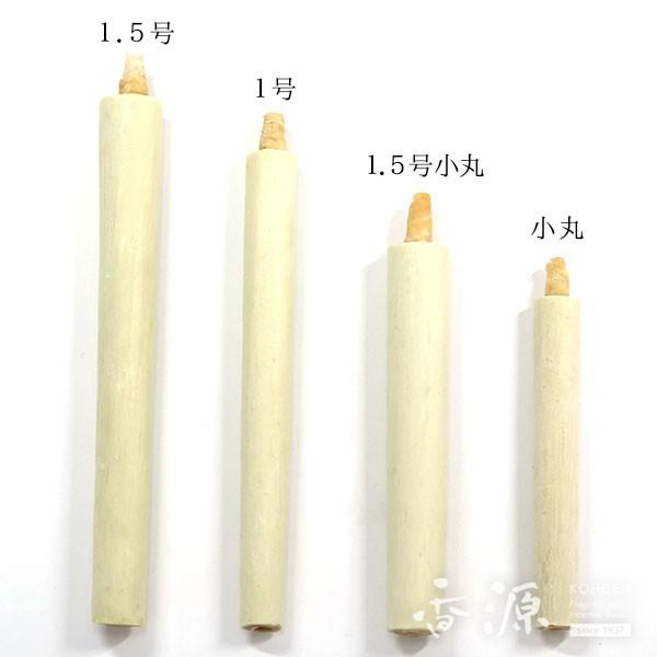 本 和蝋燭手作り和ろうそく 蝋燭 仏壇 ローソク 小丸 お徳用サイズ お香 線香 香木の専門店 香源 通販 Yahoo ショッピング