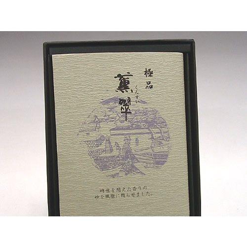 線香 奥野晴明堂 日本製 お線香 極品 薫翠 くんすい お徳用 バラ 線香 奥野晴明堂 日本製 お線香 極品 薫翠 くんすい お徳用 バラ