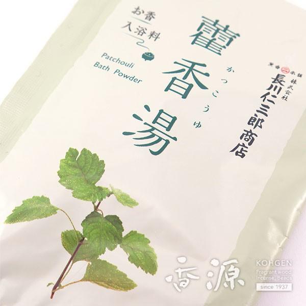 入浴剤 お香 長川仁三郎商店 かっこう湯 120日セット 白檀湯4個・かっ香湯4個・お香せっけん小1個のオマケ付き 香源 お香専門店_4