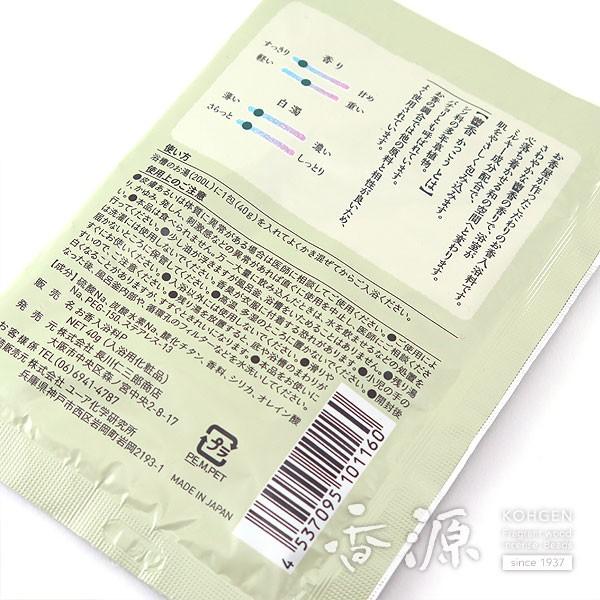 入浴剤 お香 長川仁三郎商店 かっこう湯 120日セット 白檀湯4個・かっ香湯4個・お香せっけん小1個のオマケ付き 香源 お香専門店_6