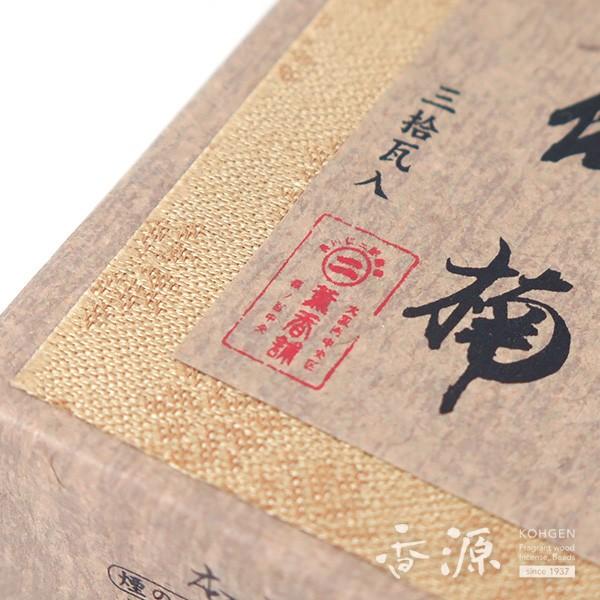 お香 焼香 長川仁三郎商店 微煙 煙控えめ 伽楠 30g入 沈香 香り お試し お香 焼香 長川仁三郎商店 微煙 煙控えめ 伽楠 30g入 沈香 香り お試し