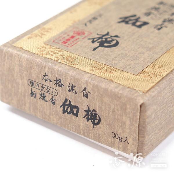 お香 焼香 長川仁三郎商店 微煙 煙控えめ 伽楠 30g入 沈香 香り お試し お香 焼香 長川仁三郎商店 微煙 煙控えめ 伽楠 30g入 沈香 香り お試し