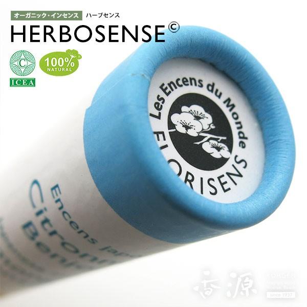 お香 アロマ 薫寿堂 HERBOSENSE ハーブセンス レモングラス & ベンゾイン スティック フレグランス 線香｜kohgen｜05