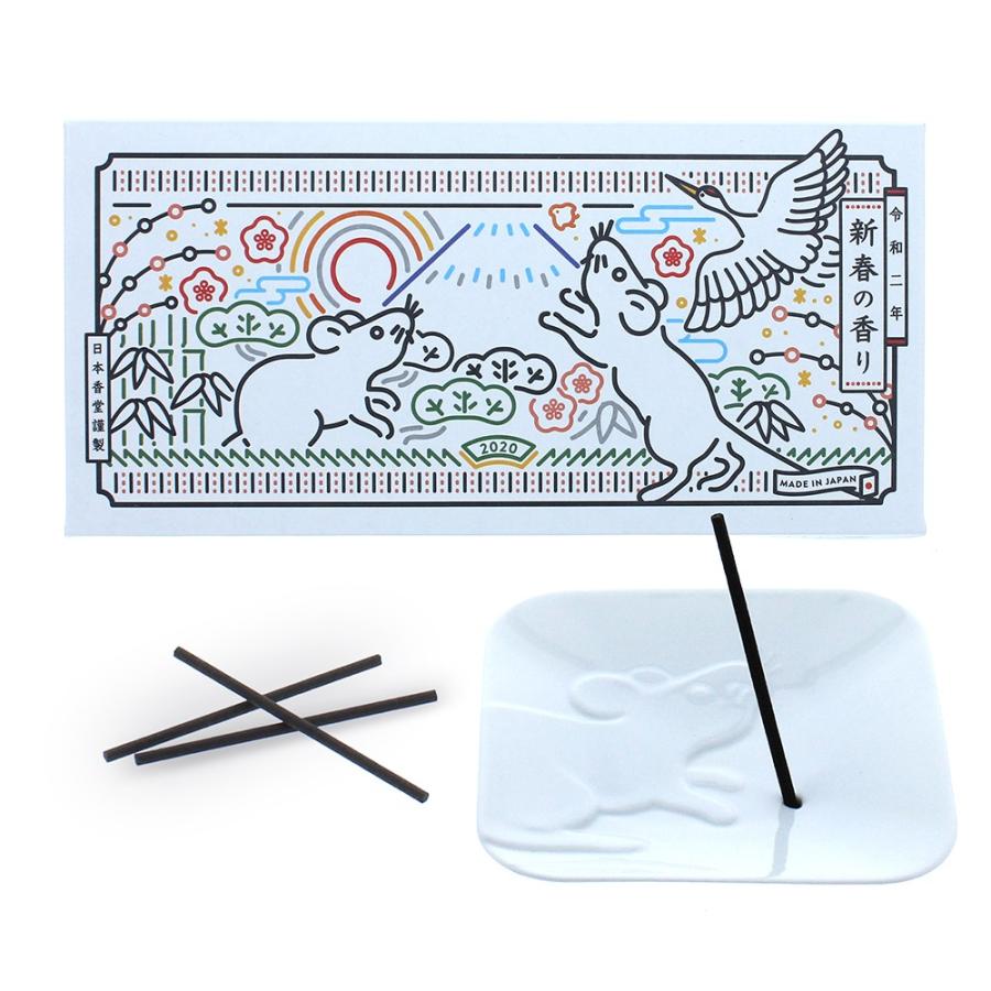 日本香堂 干支香皿 お香セット 子 限定品 nez お香 線香 香木の専門店 香源 通販 Yahoo ショッピング