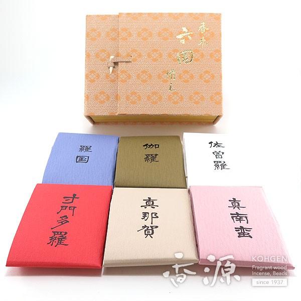 六国 香木 香道 梅栄堂 特撰六国セット 伽羅 羅国 真那賀 真南蛮