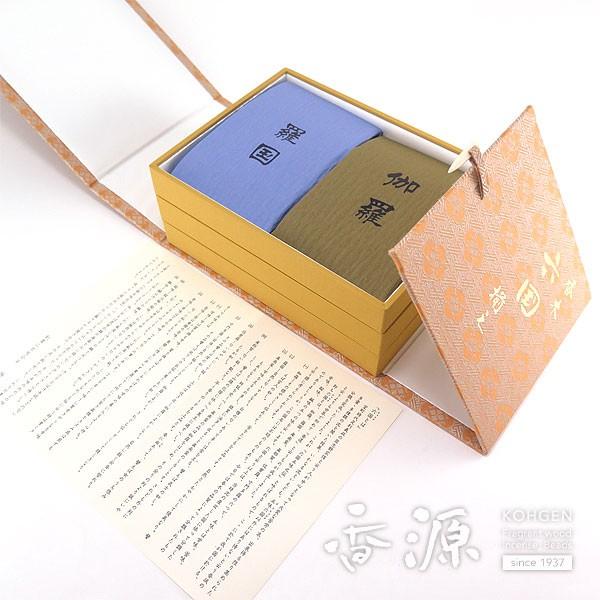 香木 真南蛮／沈香 六国 香道具 茶道具 志野流 御家流 梅栄堂 組