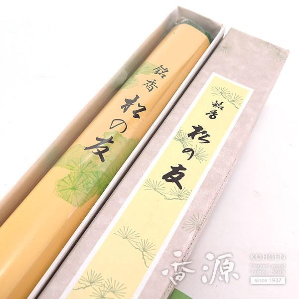 新品・未開封品】松栄堂 明覚 お香 スティックタイプ 京都 Myokaku