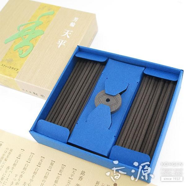 お香 室町・天平 2箱セット 80本入 お香 松栄堂 京都 天平