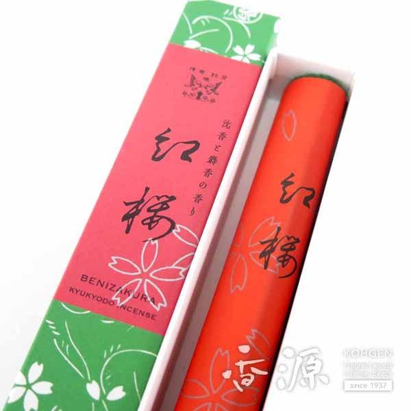 三十三間堂、京都、名香6箱、線香、お香、香木、小袋6