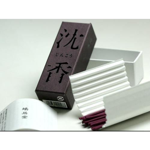 お香 鳩居堂 京都 香木の香り 沈香 スティック20本入 線香 日本製