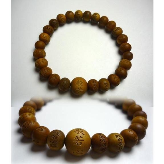 希少香木 沈香腕輪・大玉（般若心経彫） 数珠 ブレスレット 木